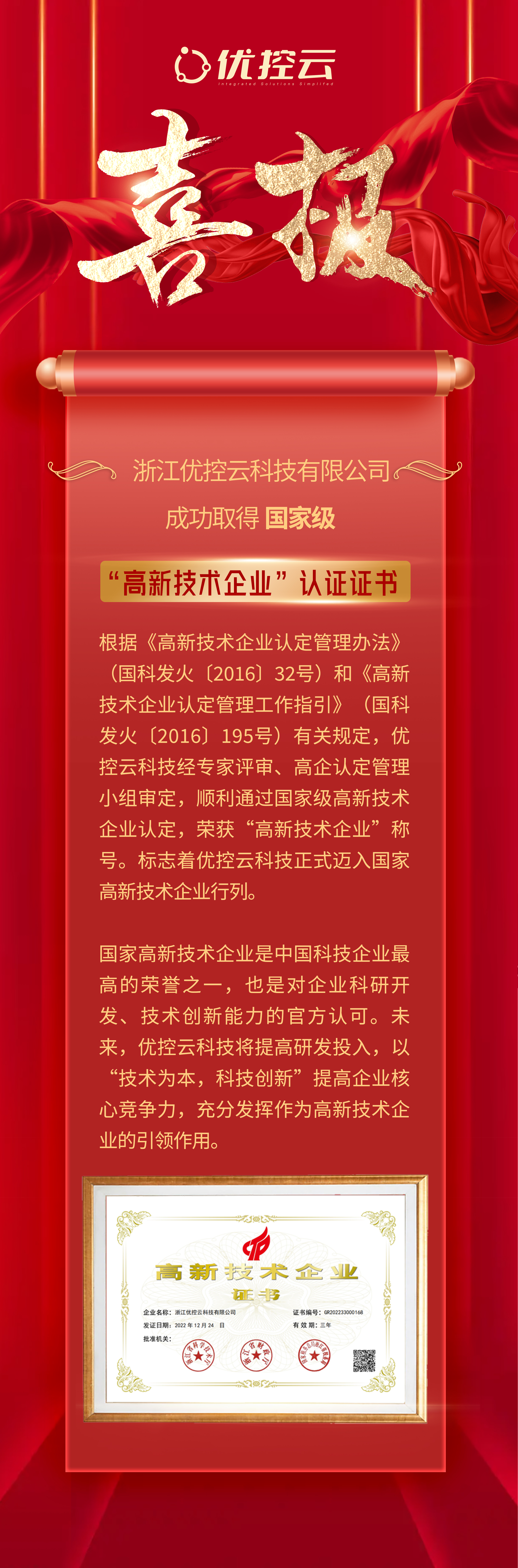东升国际(中国区) - 官方网站