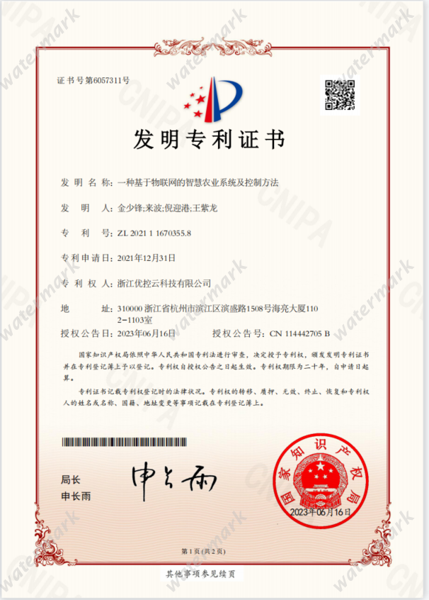 东升国际(中国区) - 官方网站
