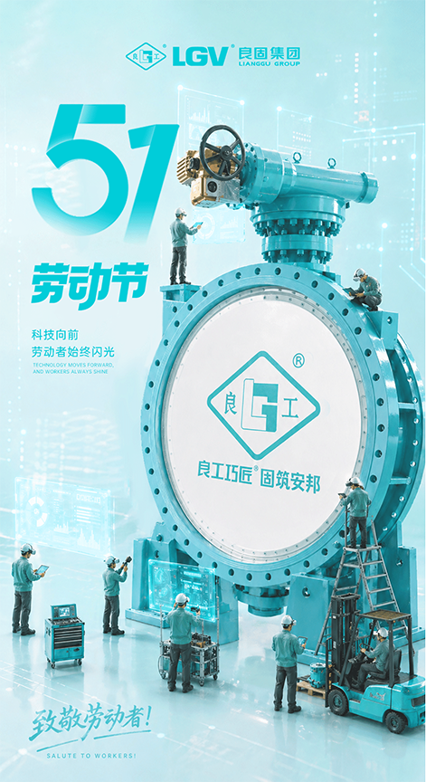 南宫NG28·(集团)相信品牌力量有限公司