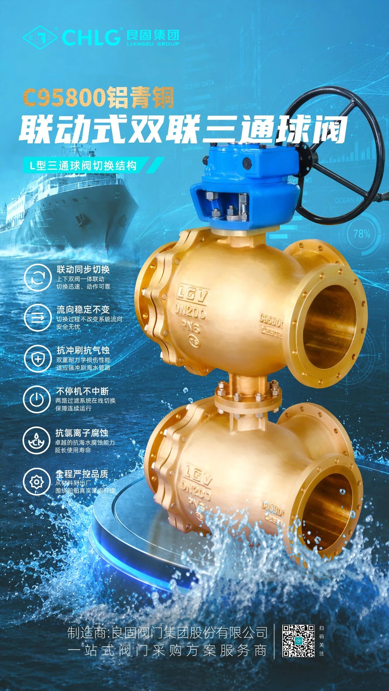 20260518093214_1661 南宫NG28·(集团)相信品牌力量有限公司