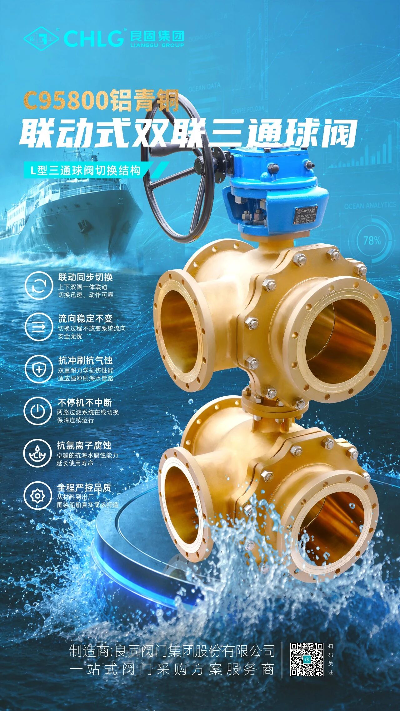 南宫NG28·(集团)相信品牌力量有限公司