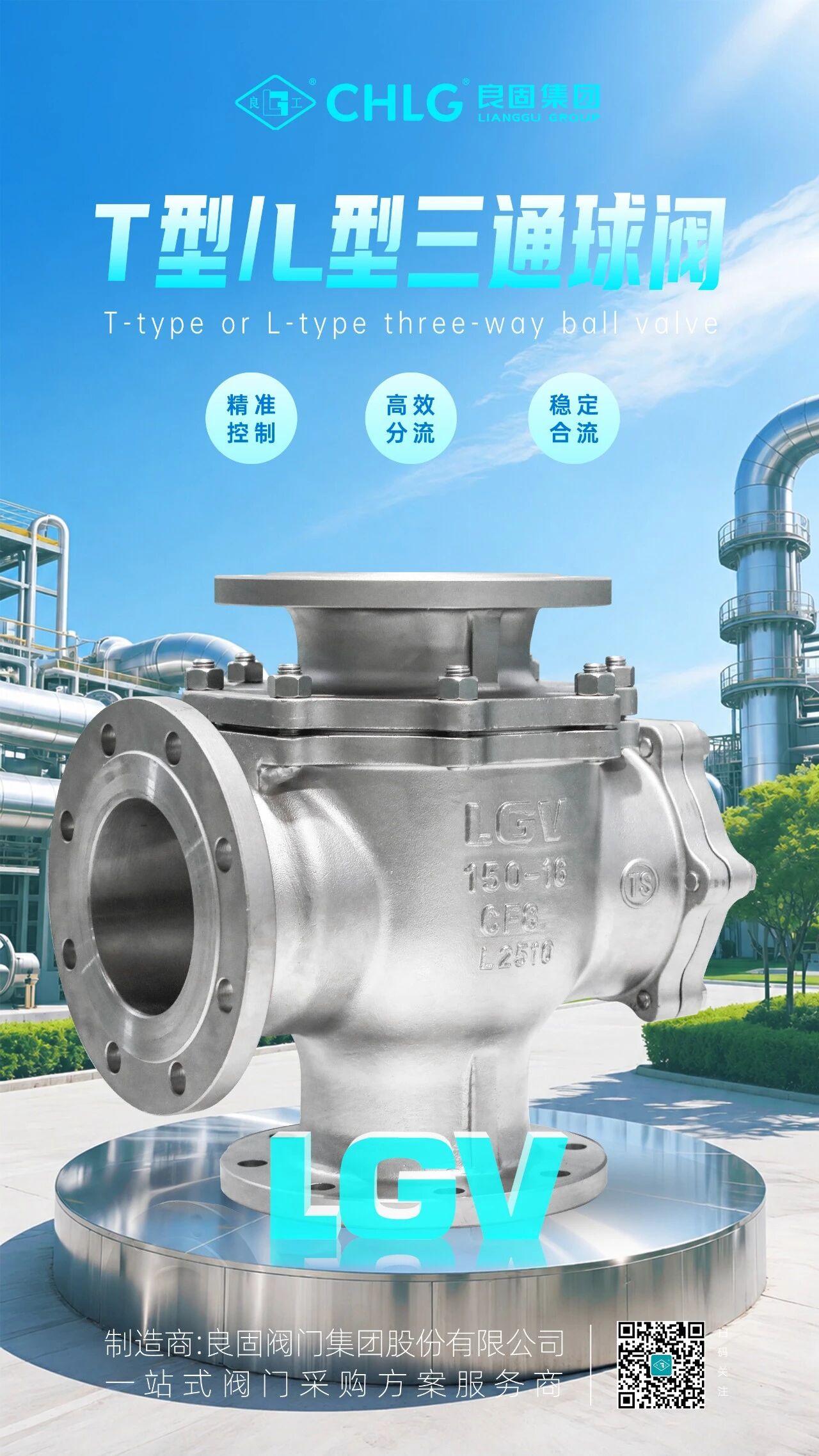 20260518094007_3038 南宫NG28·(集团)相信品牌力量有限公司