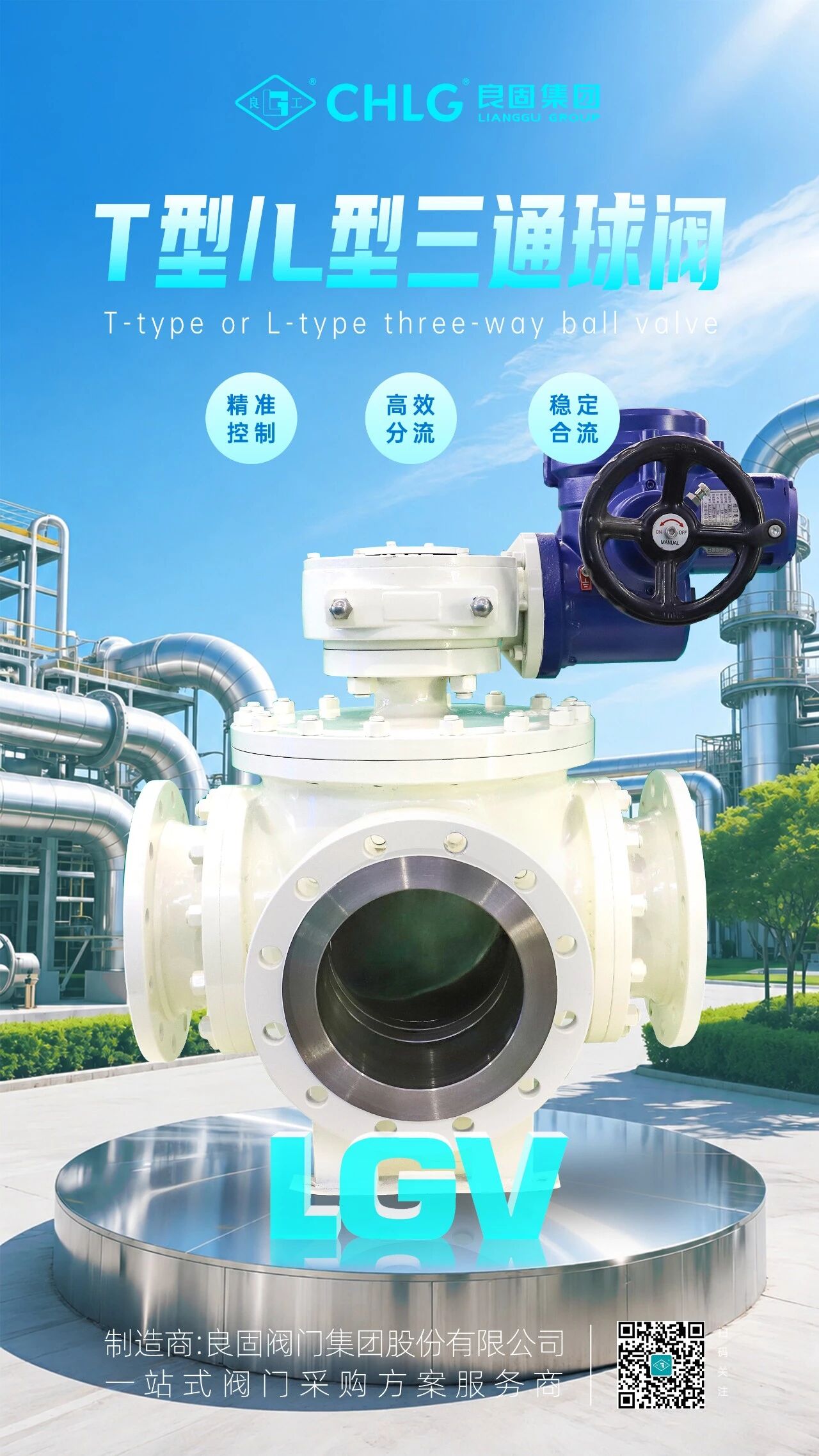 20260518094013_2035 南宫NG28·(集团)相信品牌力量有限公司