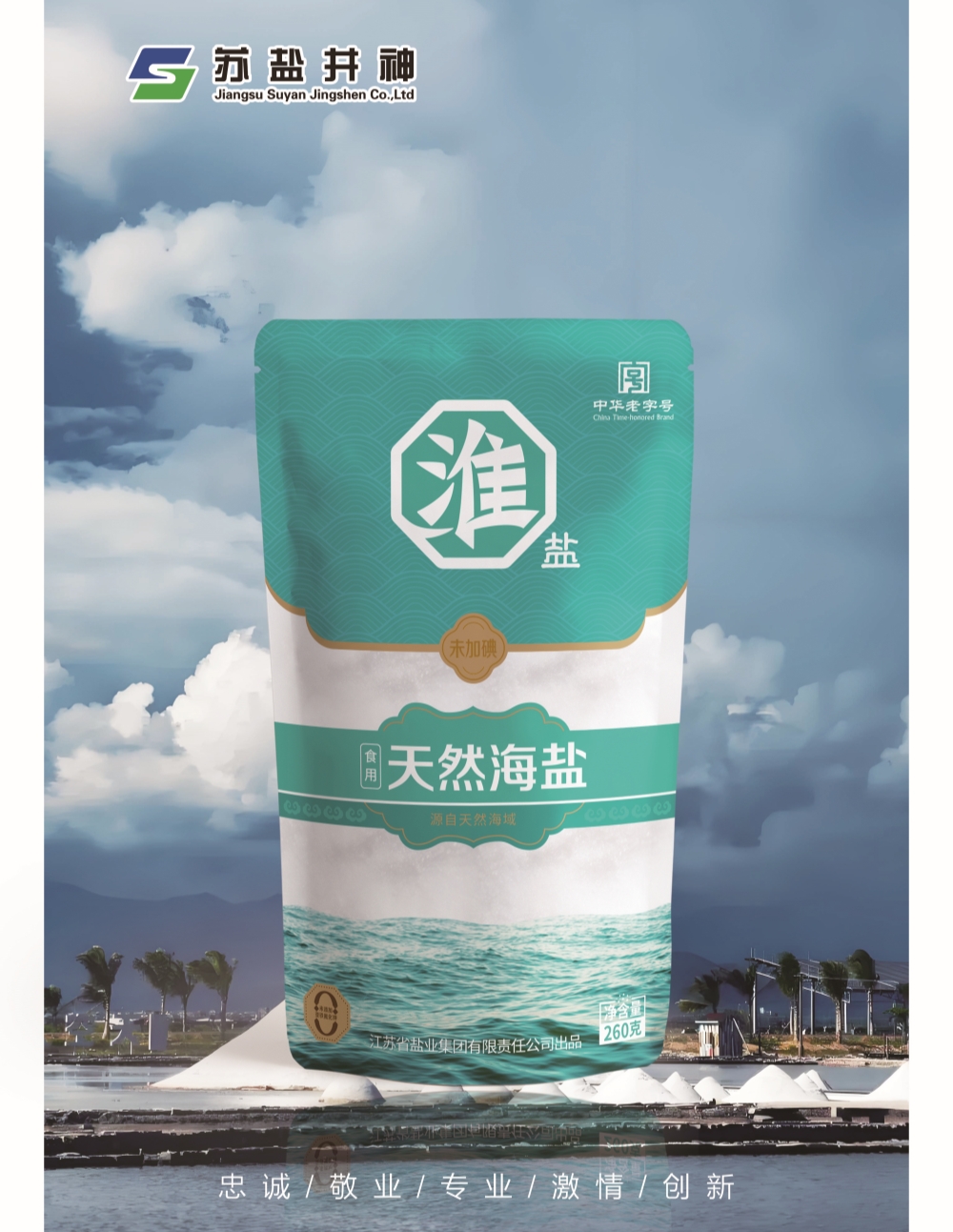 PG电子·仿照器(试玩游戏)官方网站