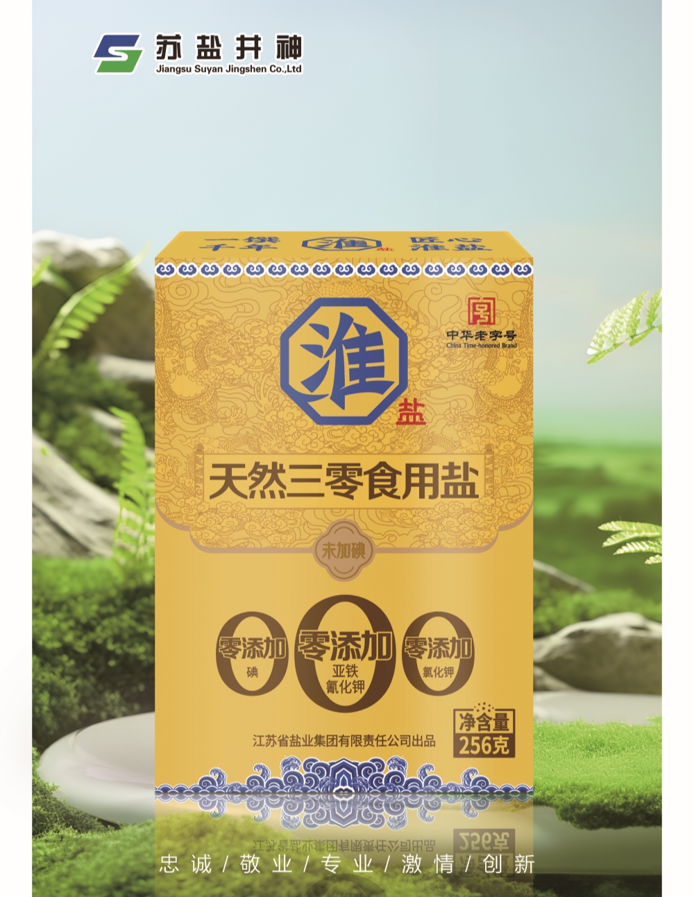 PG电子·仿照器(试玩游戏)官方网站