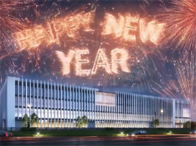 HAPPY NEW YEAR! 2025感激您的每一份信赖，2026南宫NG28·(集团)相信品牌力量有限公司与您启新程共繁华！