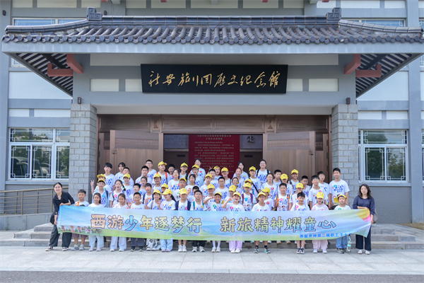 微信图片_20260826194328_144_97.jpg