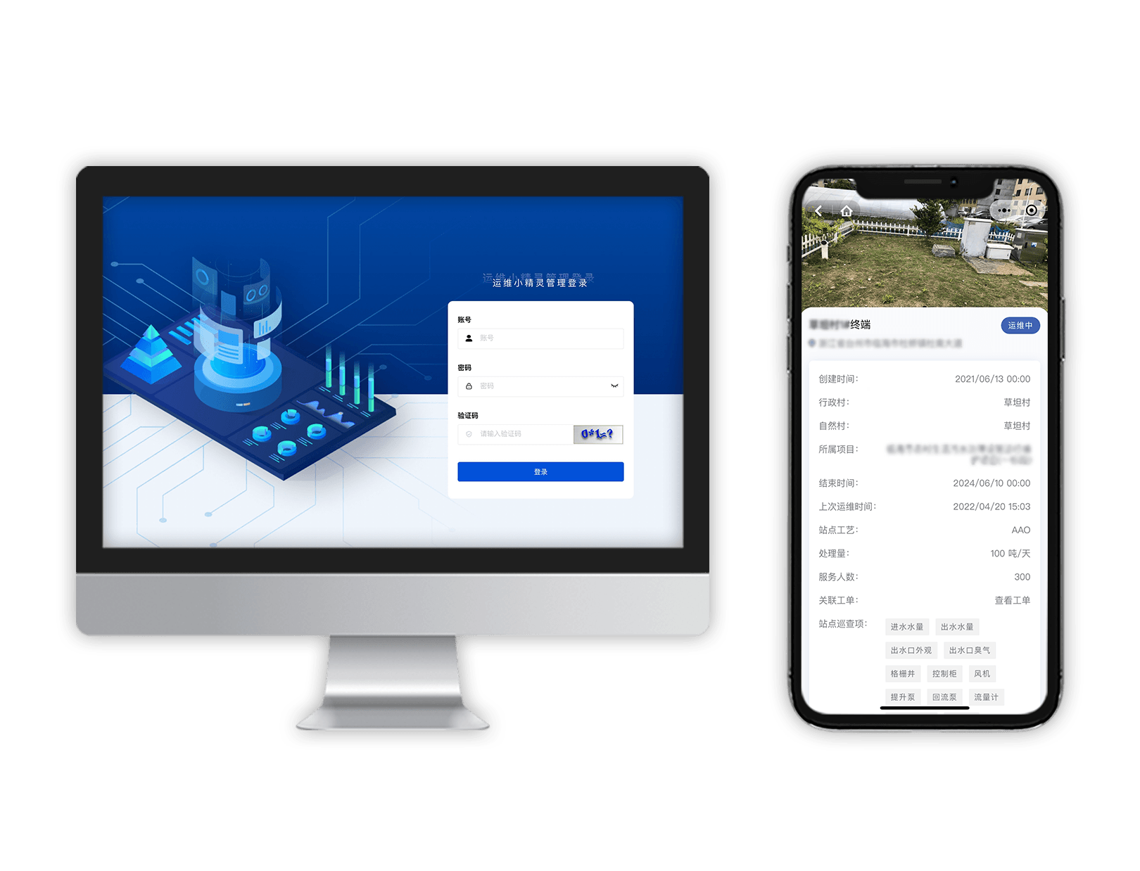 东升国际(中国区) - 官方网站