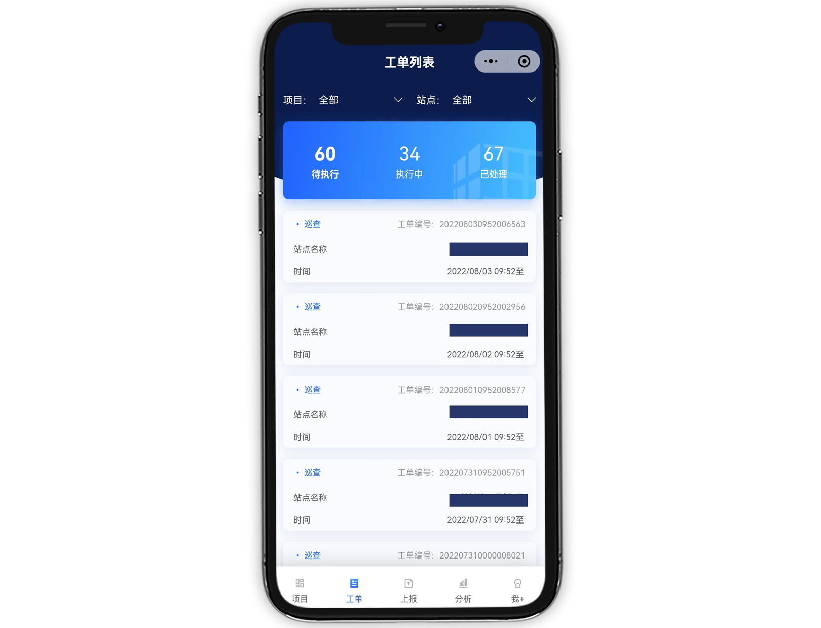 东升国际(中国区) - 官方网站