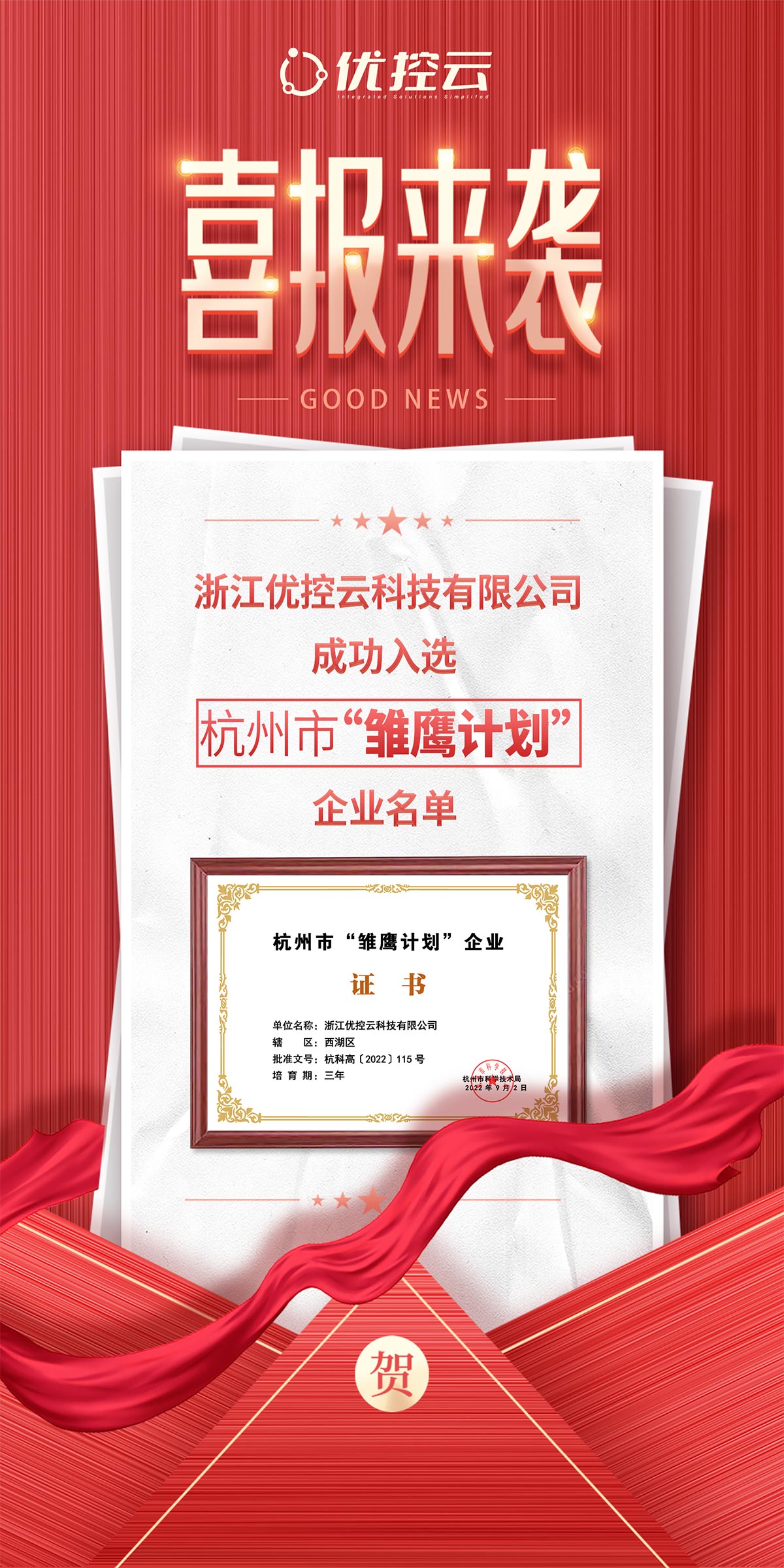 东升国际(中国区) - 官方网站