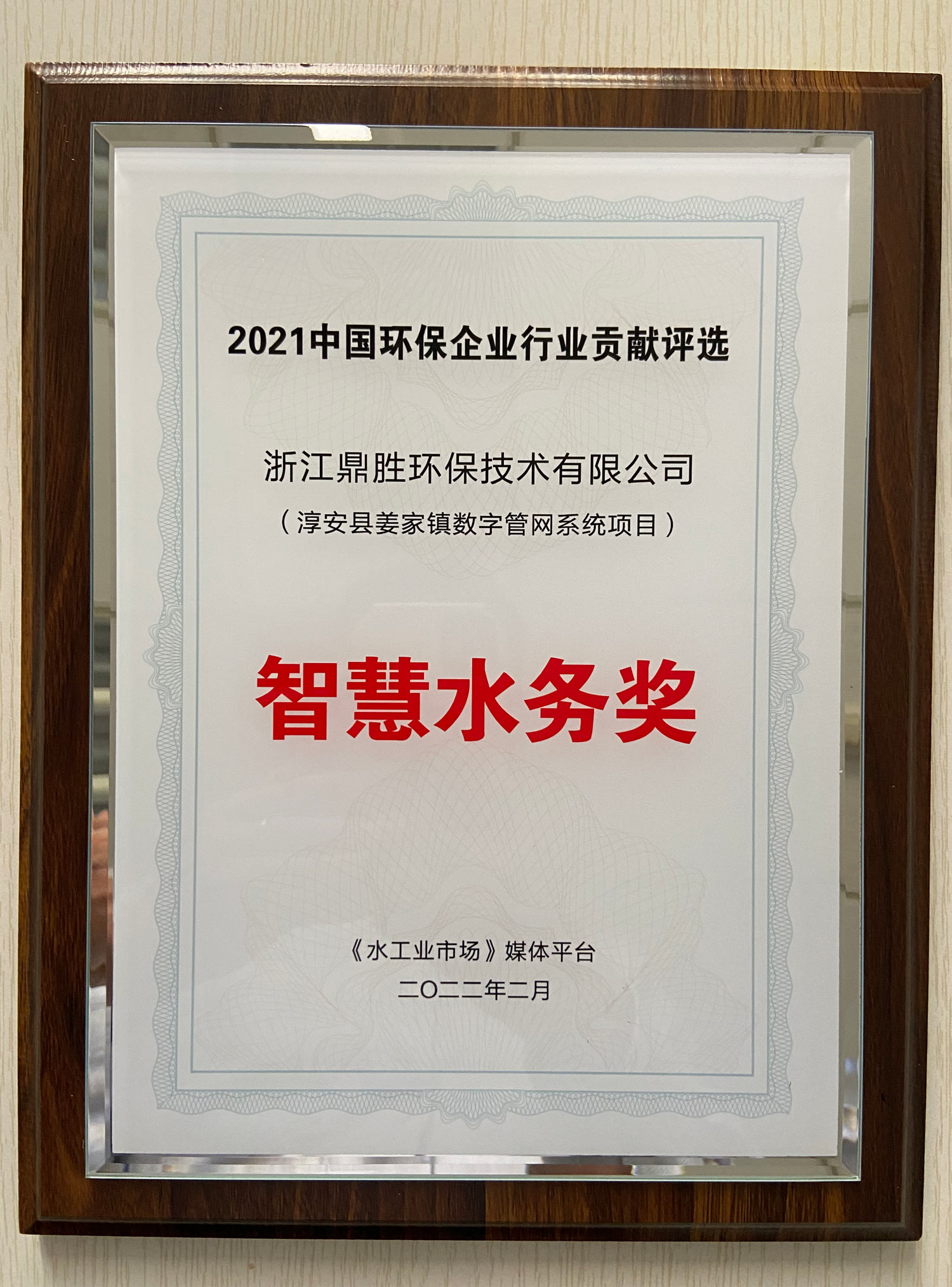 东升国际(中国区) - 官方网站