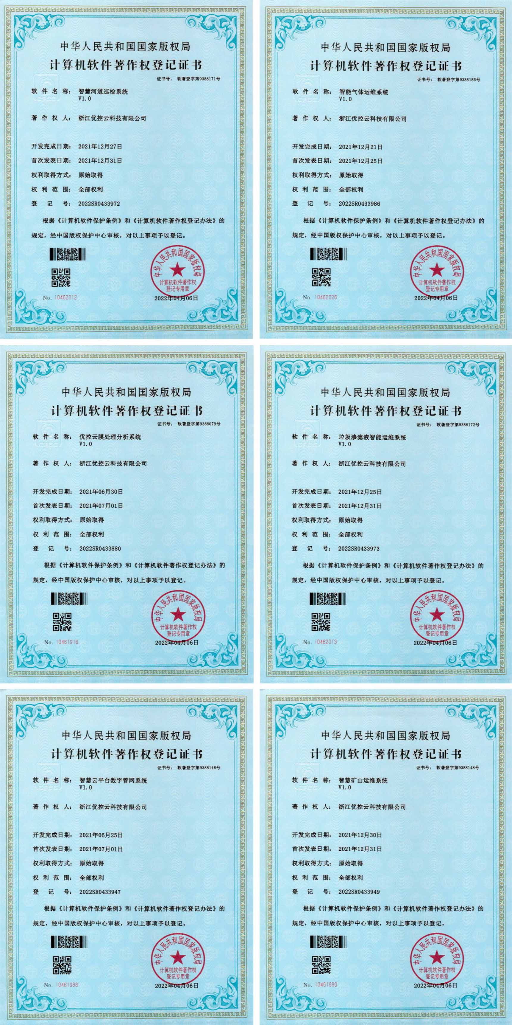 东升国际(中国区) - 官方网站