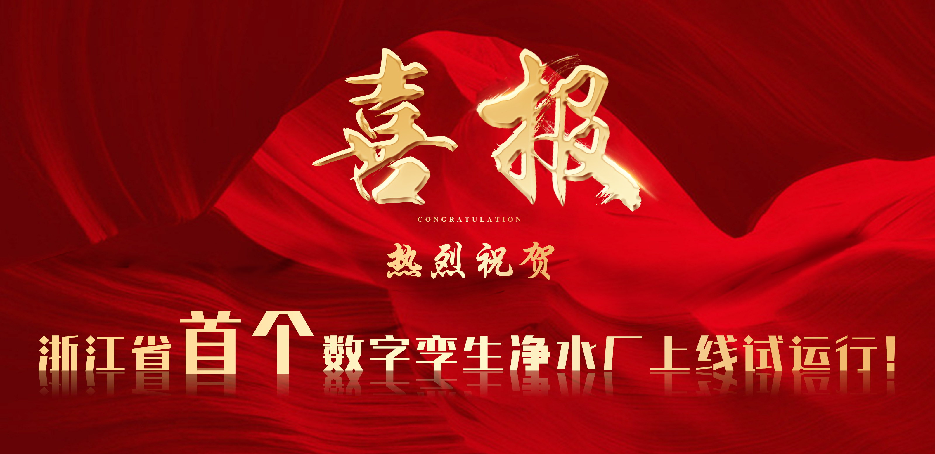 东升国际(中国区) - 官方网站