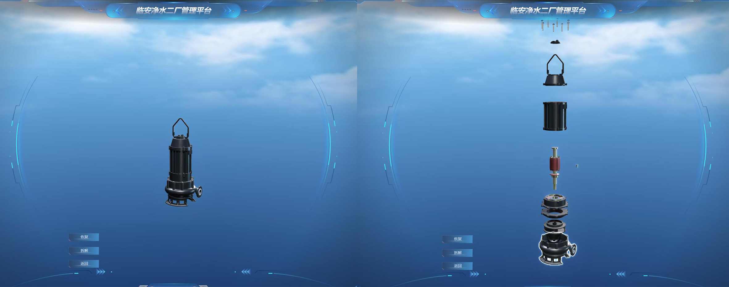 东升国际(中国区) - 官方网站