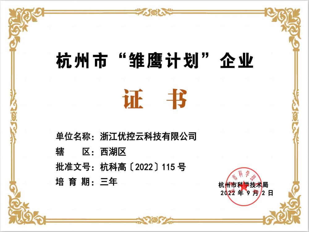 东升国际(中国区) - 官方网站