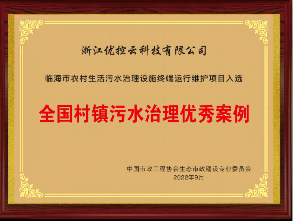 东升国际(中国区) - 官方网站