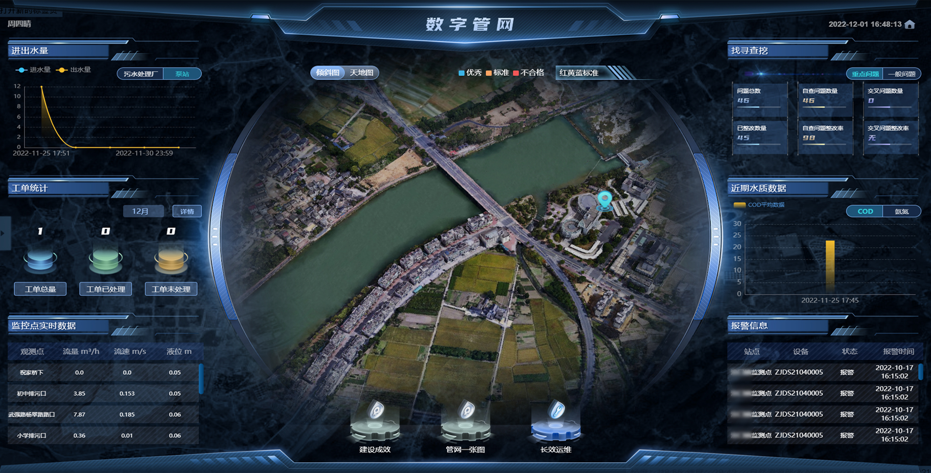 东升国际(中国区) - 官方网站