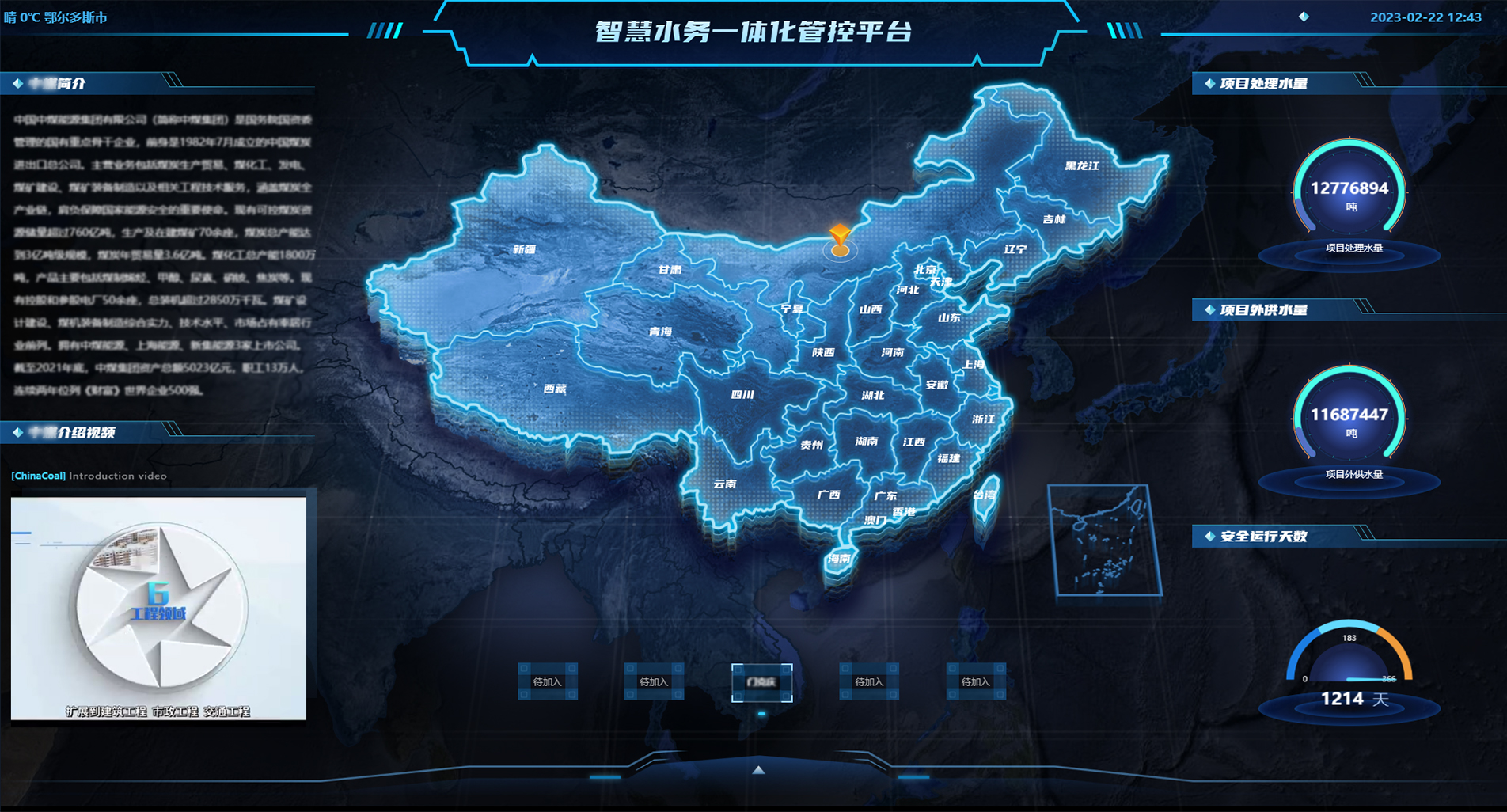 东升国际(中国区) - 官方网站